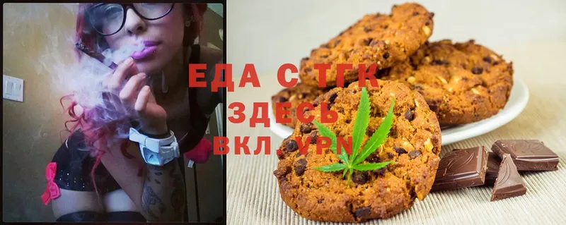 Cannafood марихуана  цена наркотик  Высоковск 